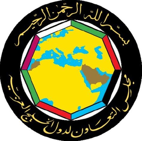 تأسيس مجلس التعاون لدول الخليج العربية
